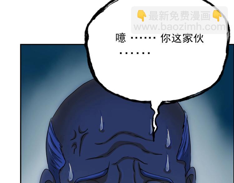 第3话 直捣黄龙64