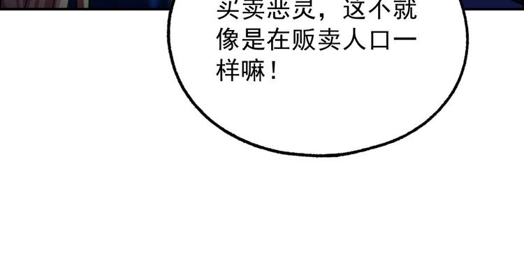 第17话 爆裂——脑中的恶灵24