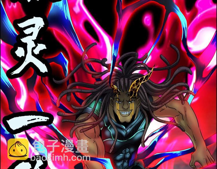 第23话 黑拖把头VS陈天然69