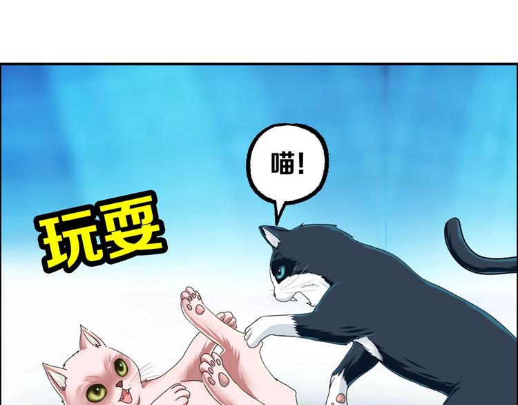 第7话 幻境的诱惑80