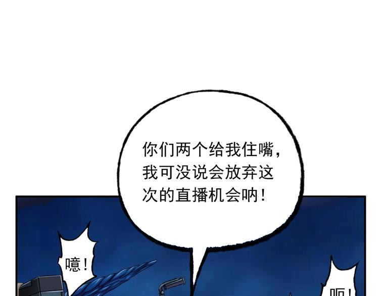 第6话  恶灵空间25