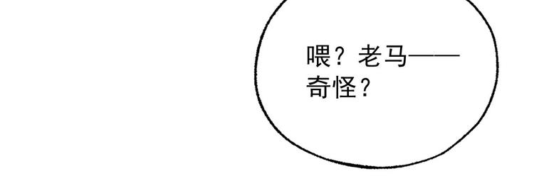 第22话 大X萌妹&amp;amp;僵尸先生55