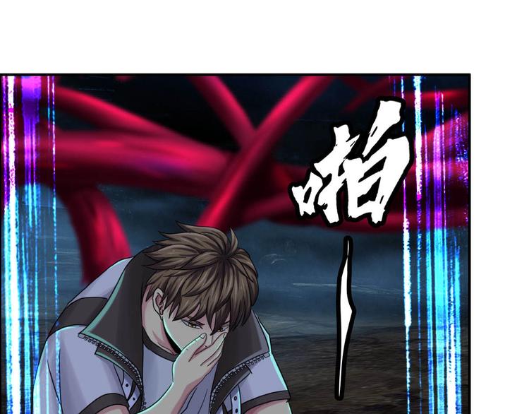 第11话 灵能战斗服12