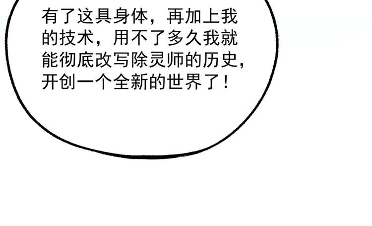 第19话 潜入9
