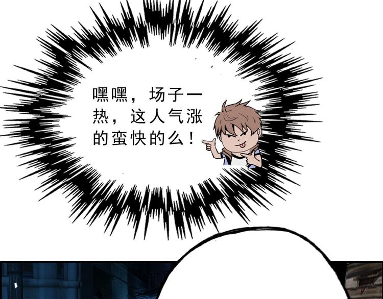 第2话 除灵直播43