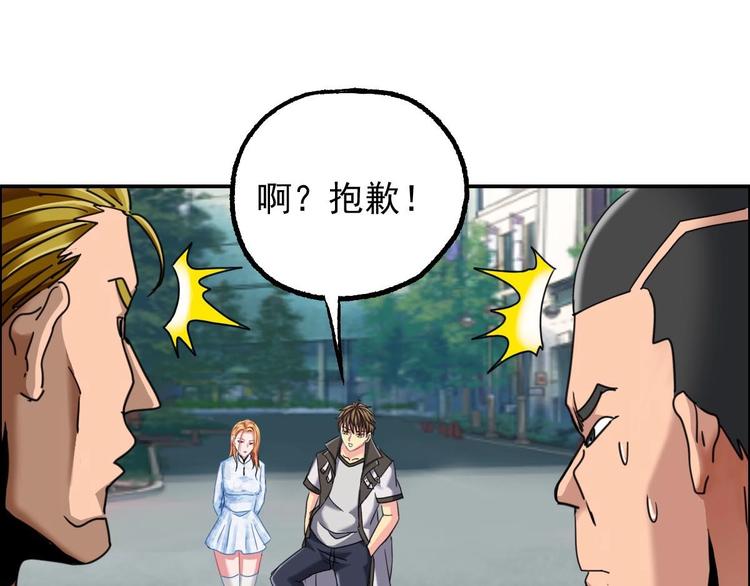 第15话 神秘萝莉86
