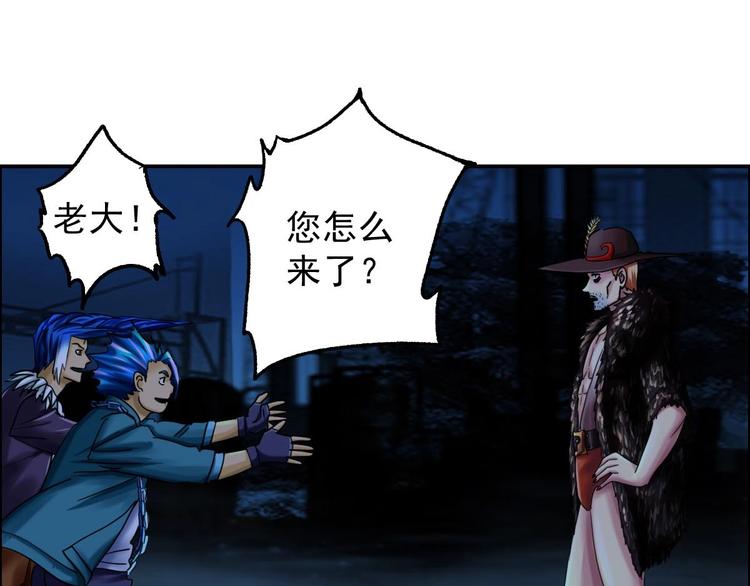 第14话 都市传说调查组42
