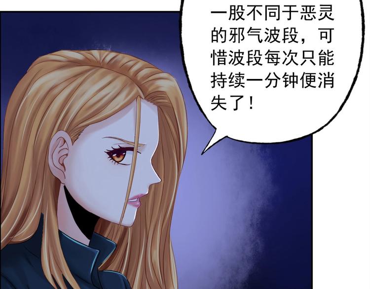 第5话 寻找神秘街道80