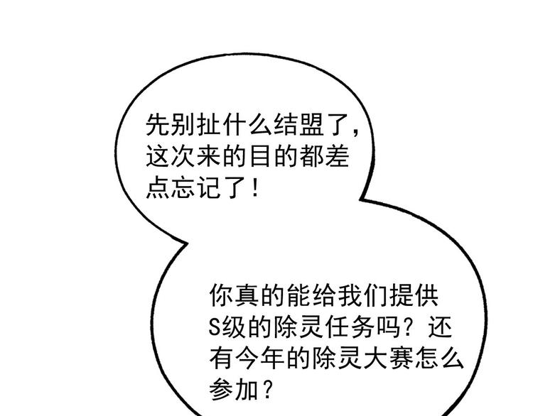 第16话 茵茵68