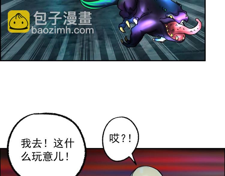 第23话 黑拖把头VS陈天然123