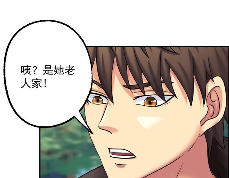 第16话 茵茵30