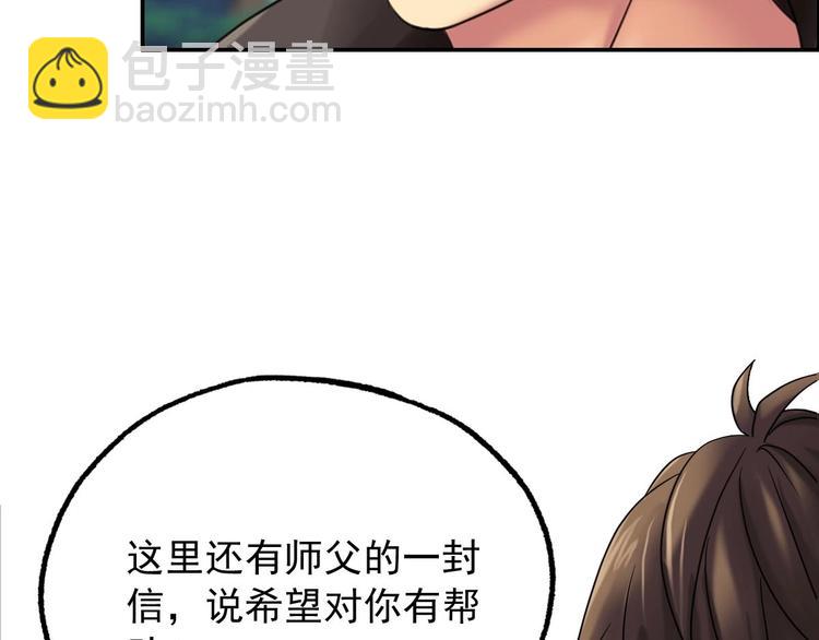 第16话 茵茵31