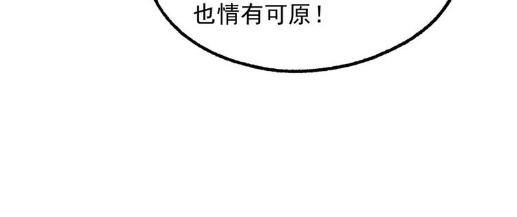 第14话 都市传说调查组59