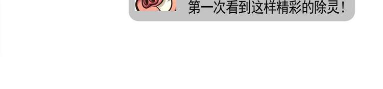 第8话 开挂的战斗64