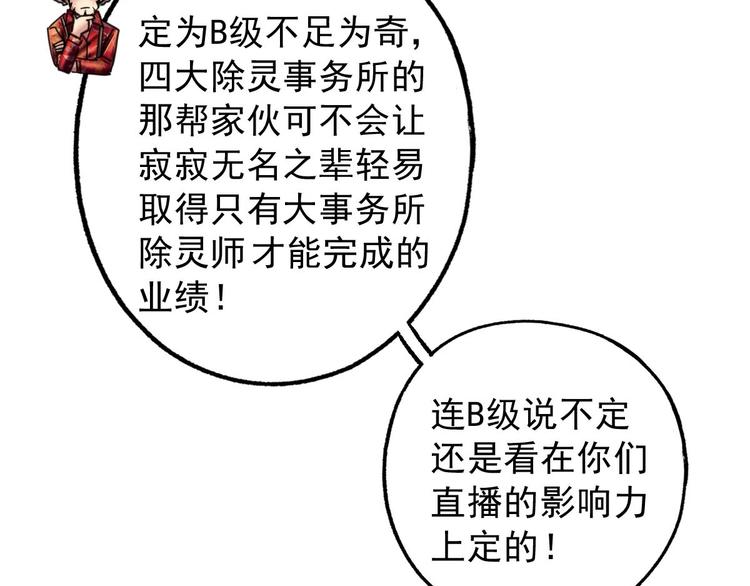 第16话 茵茵71