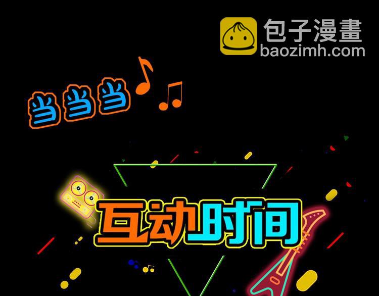 第13话 请做我的搭档吧！106