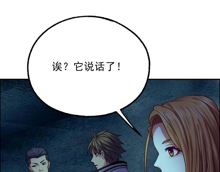 第17话 爆裂——脑中的恶灵35