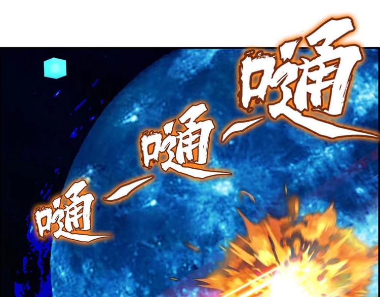 第8话 开挂的战斗79