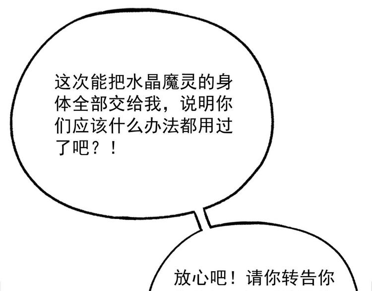 第19话 潜入42