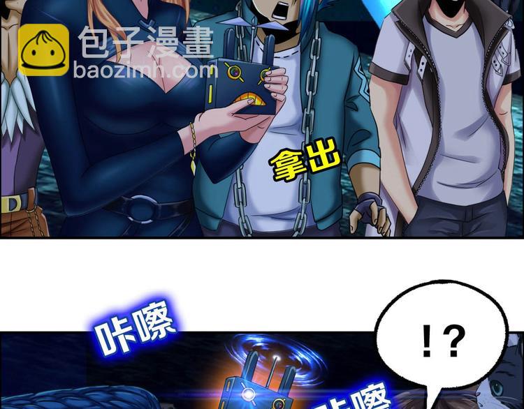 第7话 幻境的诱惑13