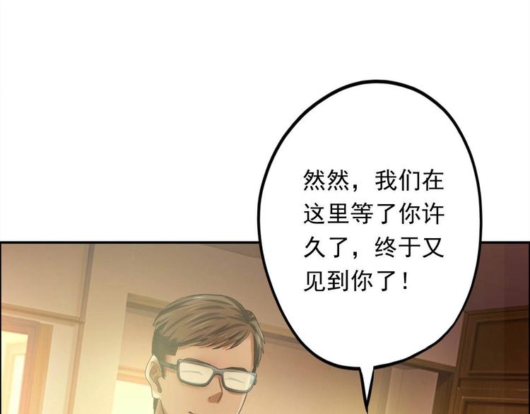 第7话 幻境的诱惑96