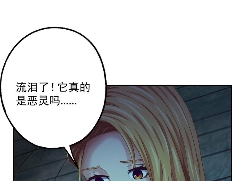 第17话 爆裂——脑中的恶灵43