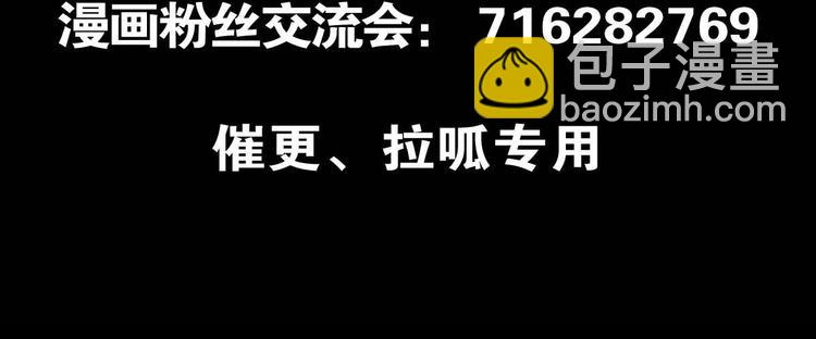 第14话 都市传说调查组91