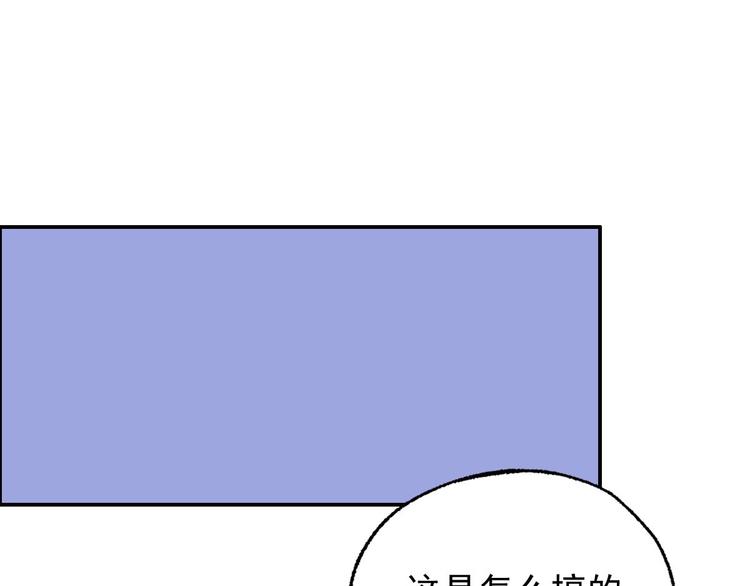第23话 黑拖把头VS陈天然52