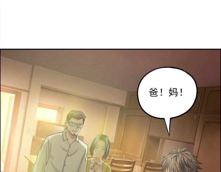 第7话 幻境的诱惑94