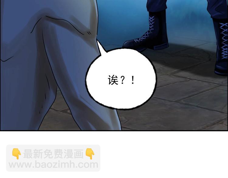 第4话 吞噬22