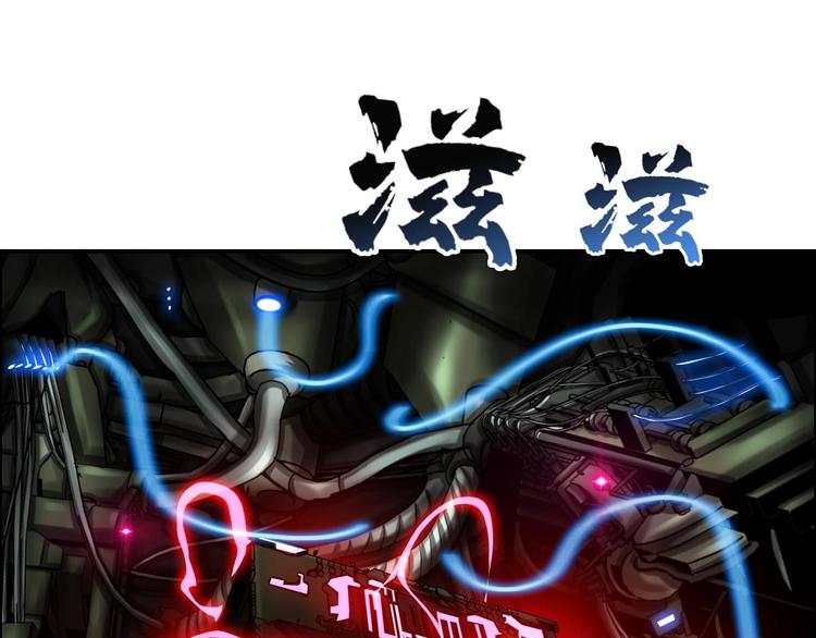 第21话 第八层19