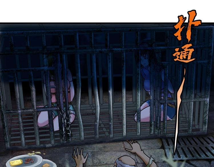 第3话 直捣黄龙25