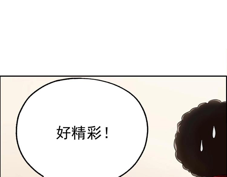 第18话 变形咒56