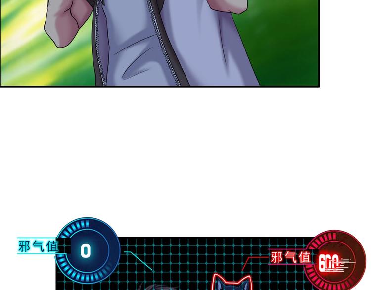 第5话 寻找神秘街道55