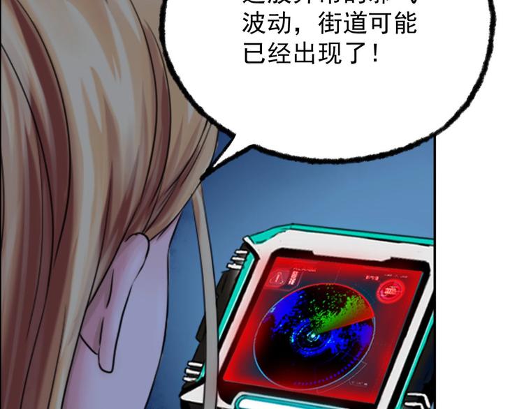 第5话 寻找神秘街道92