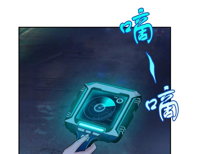 第5话 寻找神秘街道28