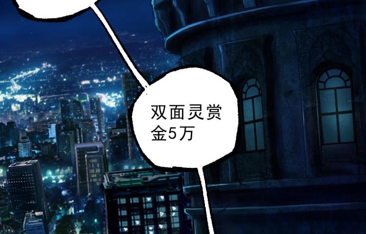 第1话 猫与少年7