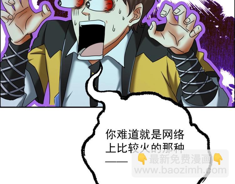 第22话 大X萌妹&amp;amp;僵尸先生10