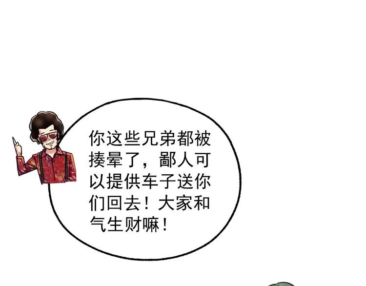 第16话 茵茵42