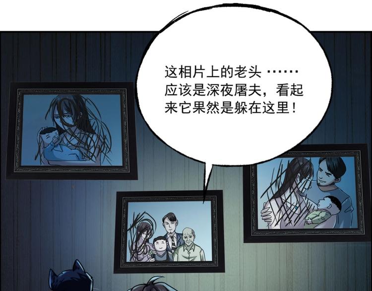 第3话 直捣黄龙20