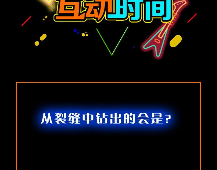 第5话 寻找神秘街道104