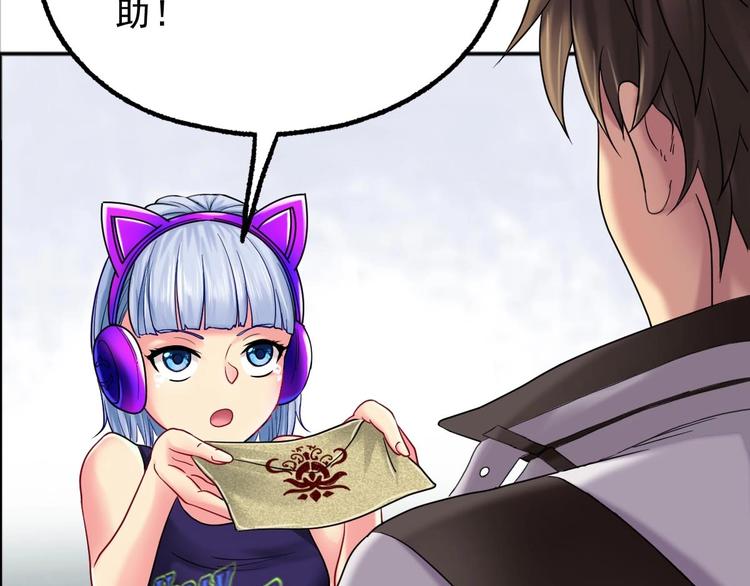 第16话 茵茵32