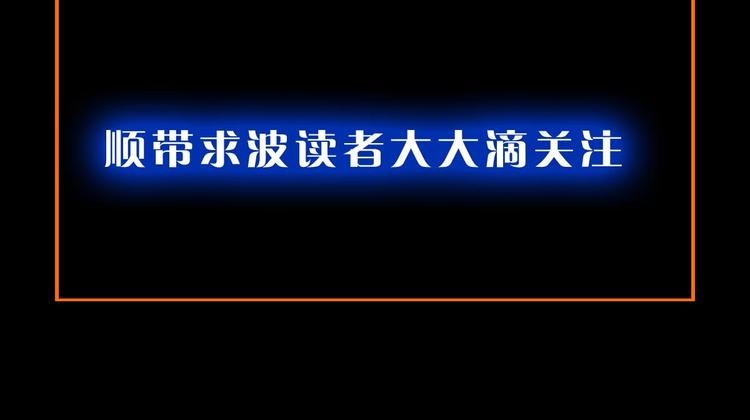 第13话 请做我的搭档吧！108