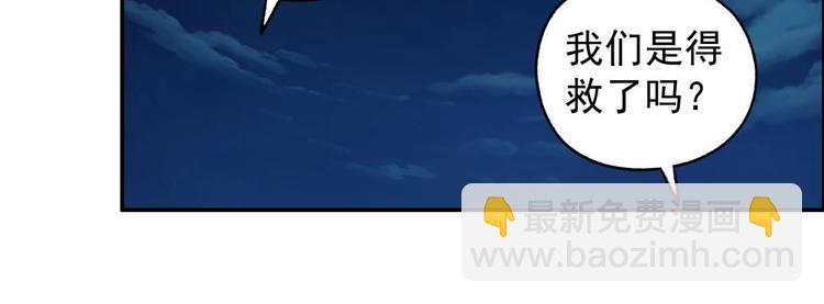第13话 请做我的搭档吧！56