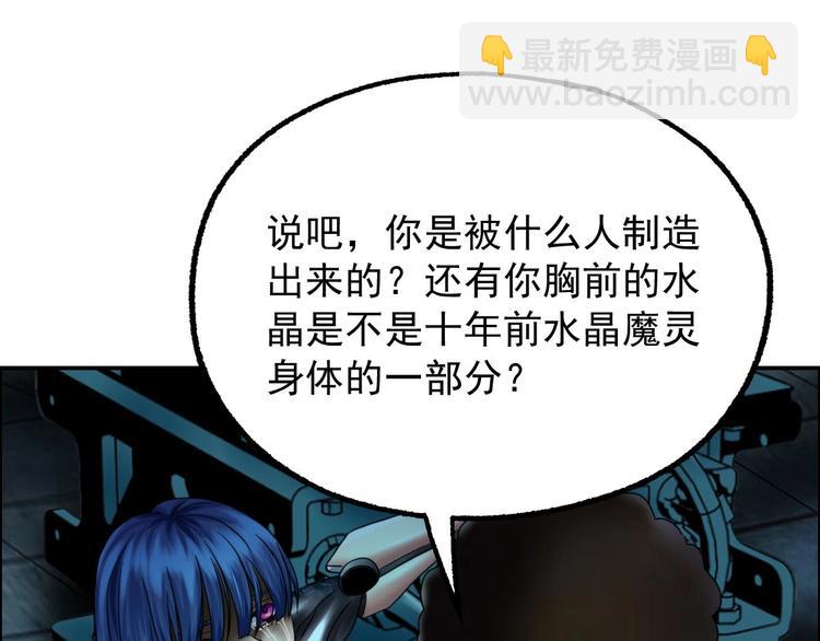 第17话 爆裂——脑中的恶灵46