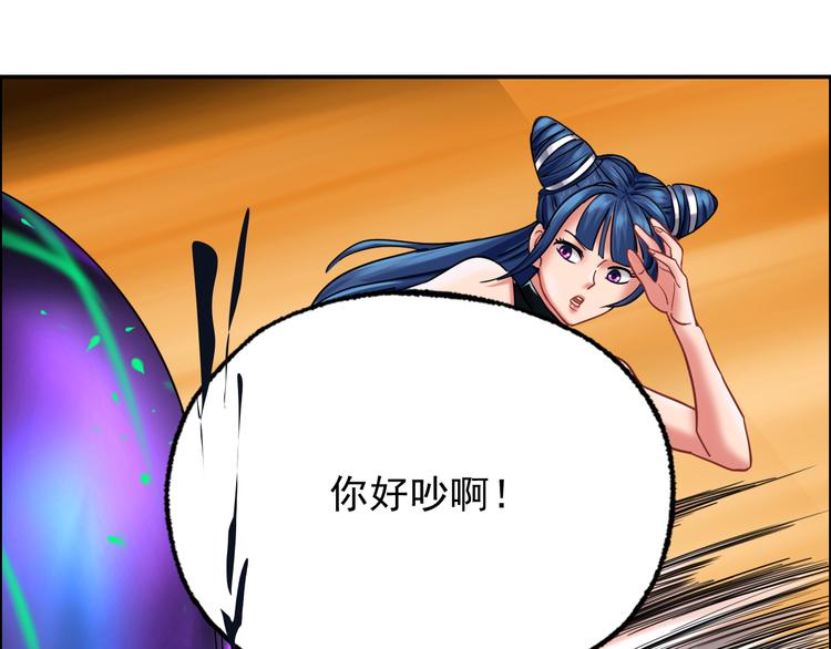 第24话 交易48