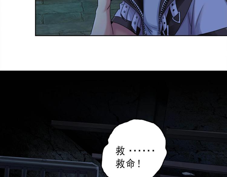 第4话 吞噬59