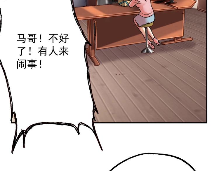 第15话 神秘萝莉65