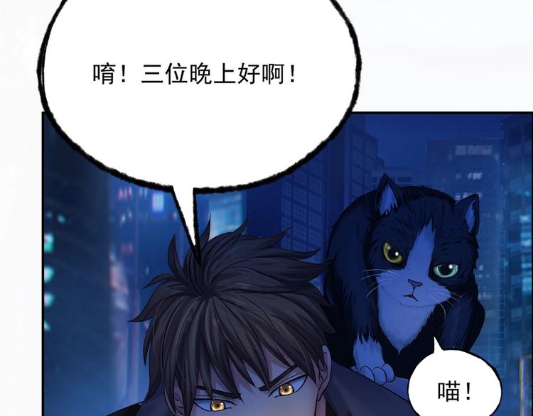 第5话 寻找神秘街道47