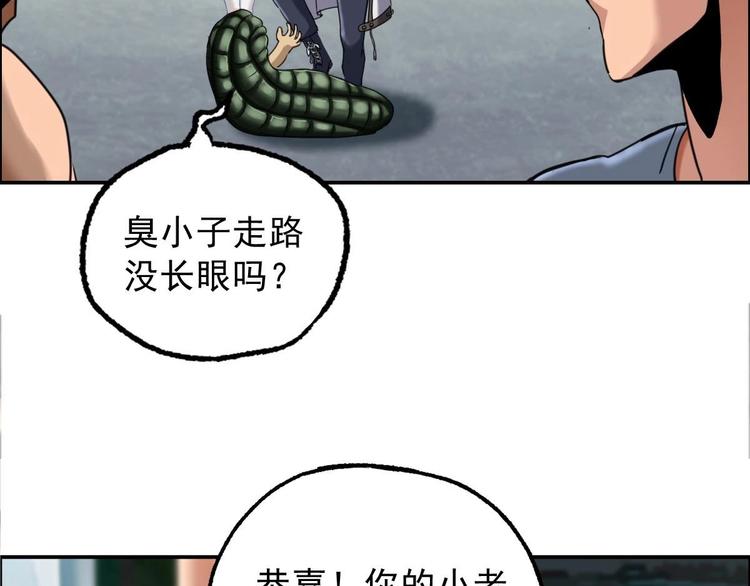 第15话 神秘萝莉87